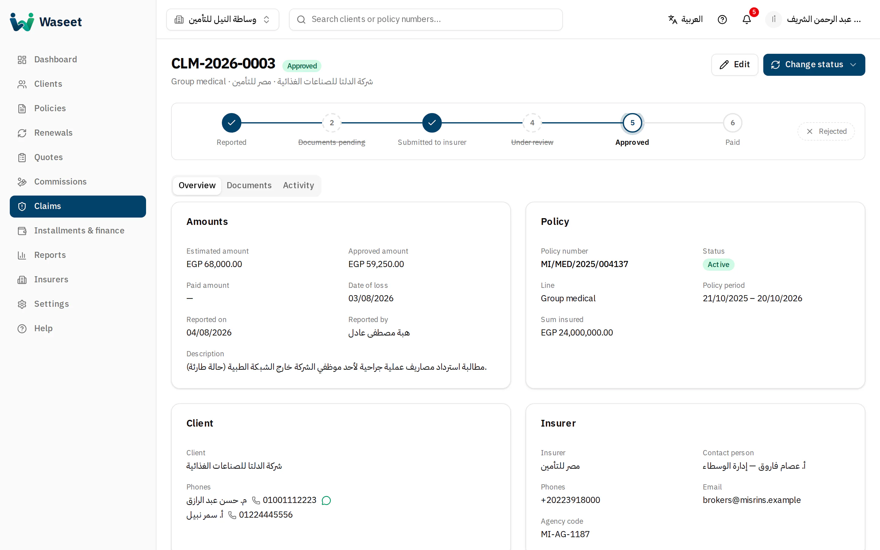 A claim page